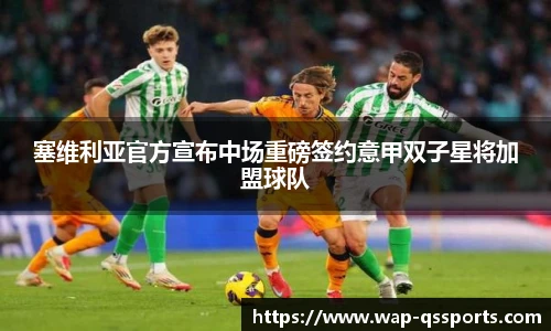 球速体育(QIUSU SPORT)官方网站 - 最专业体育游戏娱乐平台