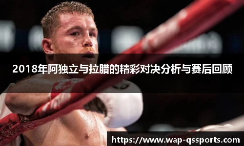 球速体育(QIUSU SPORT)官方网站 - 最专业体育游戏娱乐平台